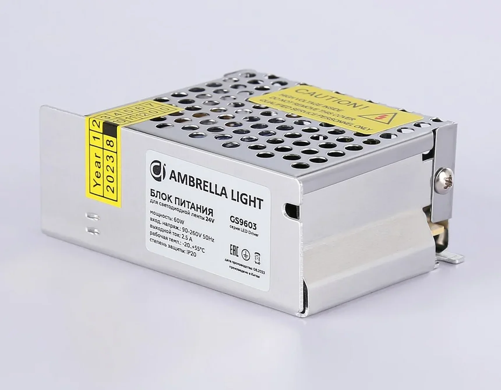 Блок питания LED Driver 60Вт 24В GS9603