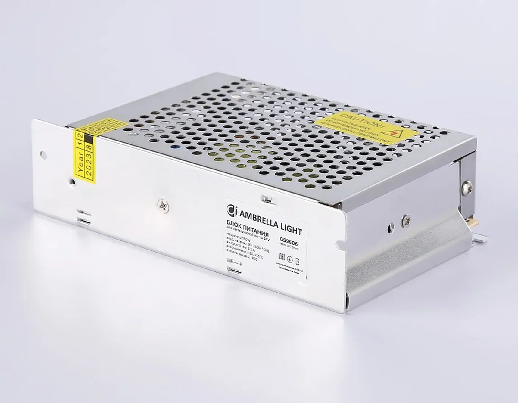 Блок питания LED Driver 150Вт 24В GS9606