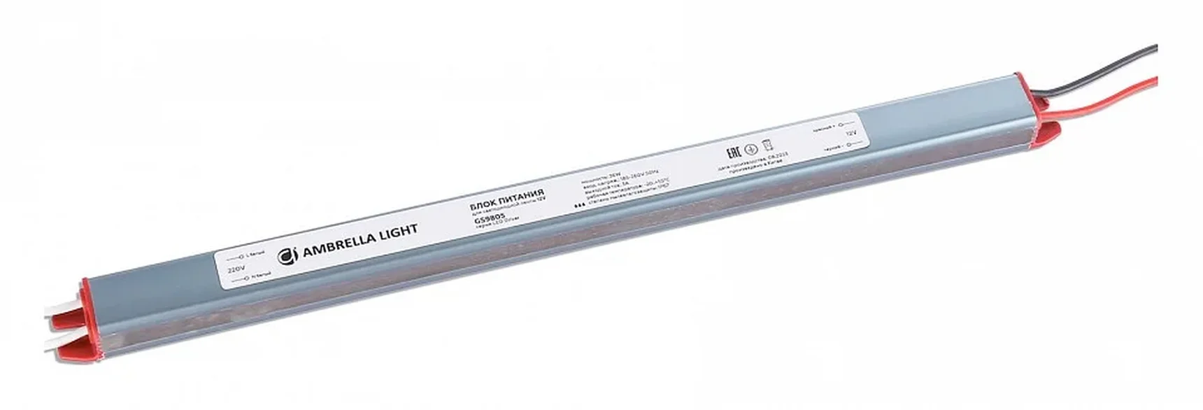 Блок питания с проводом LED Driver 36Вт 24В GS9805