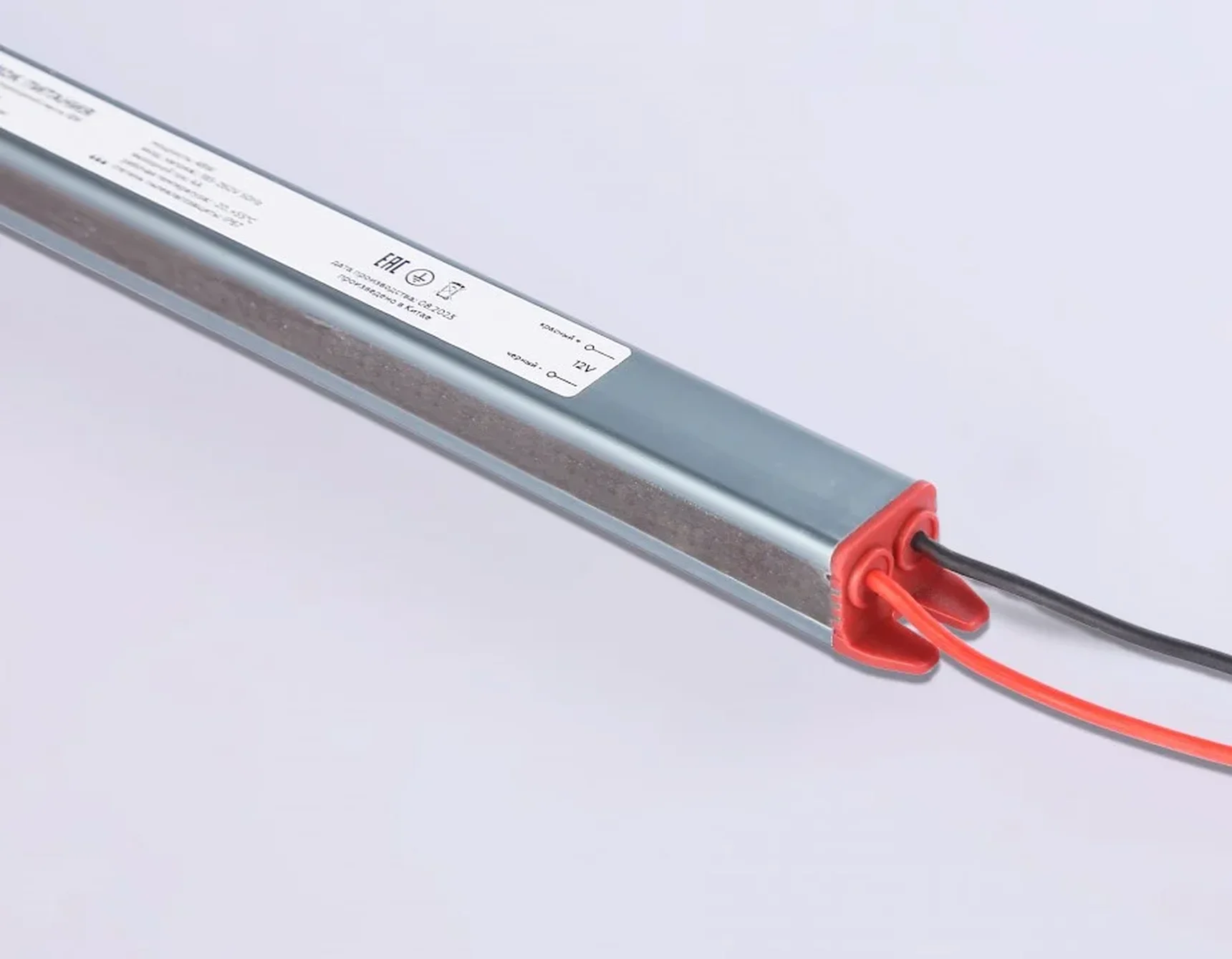 Блок питания ультратонкий для светодиодной ленты 12V 48W 4A IP67 185-260V 292*18*14.8 GS9806
