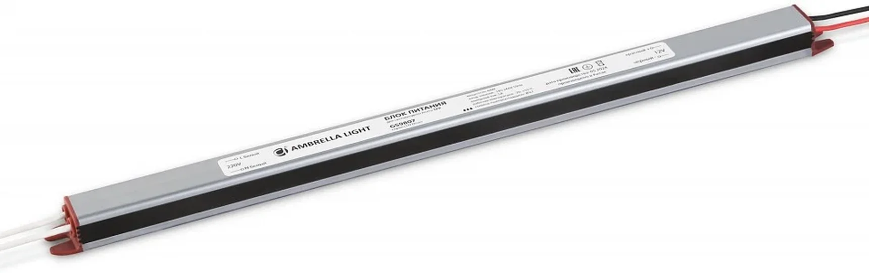 GS9807 блок питания 12V 60W 5A IP67 185-260V 312*18*14.8