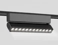 Светильник светодиодный трековый для шинопровода Magnetic Ultra Slim GV1474 BK черный IP20 12W 4200K 48V 24° 230*26*80