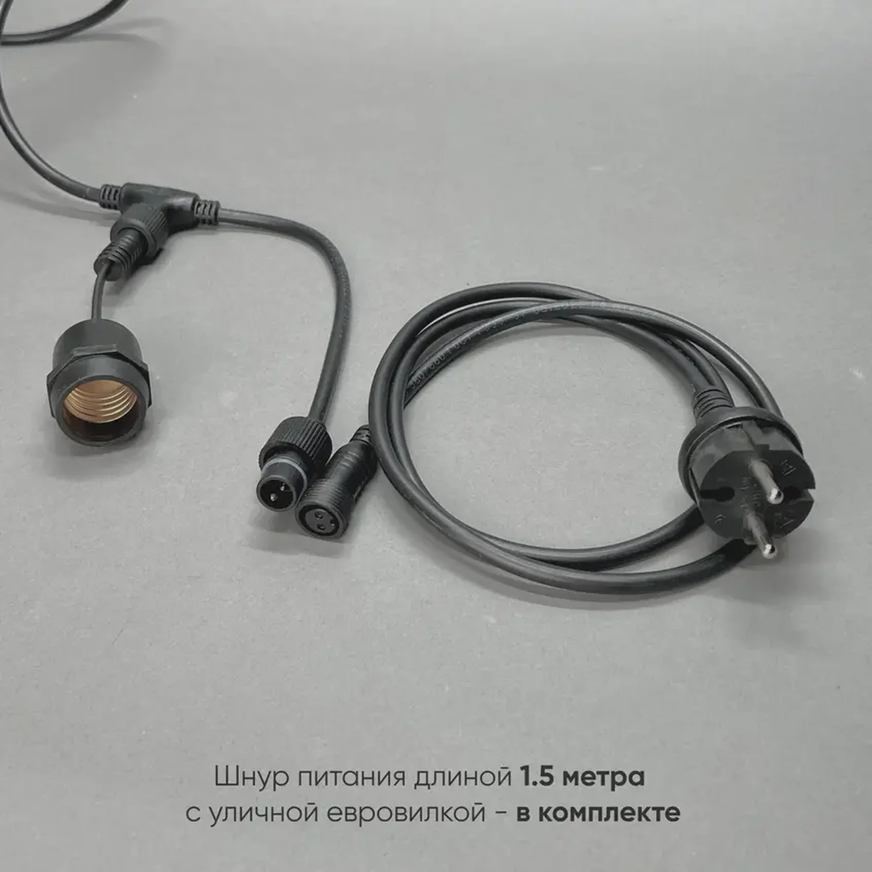 Белт-Лайт UNIBELT 10м, Провод Черный Каучук, Шаг 100 см, 10 Подвесных Патронов, IP65