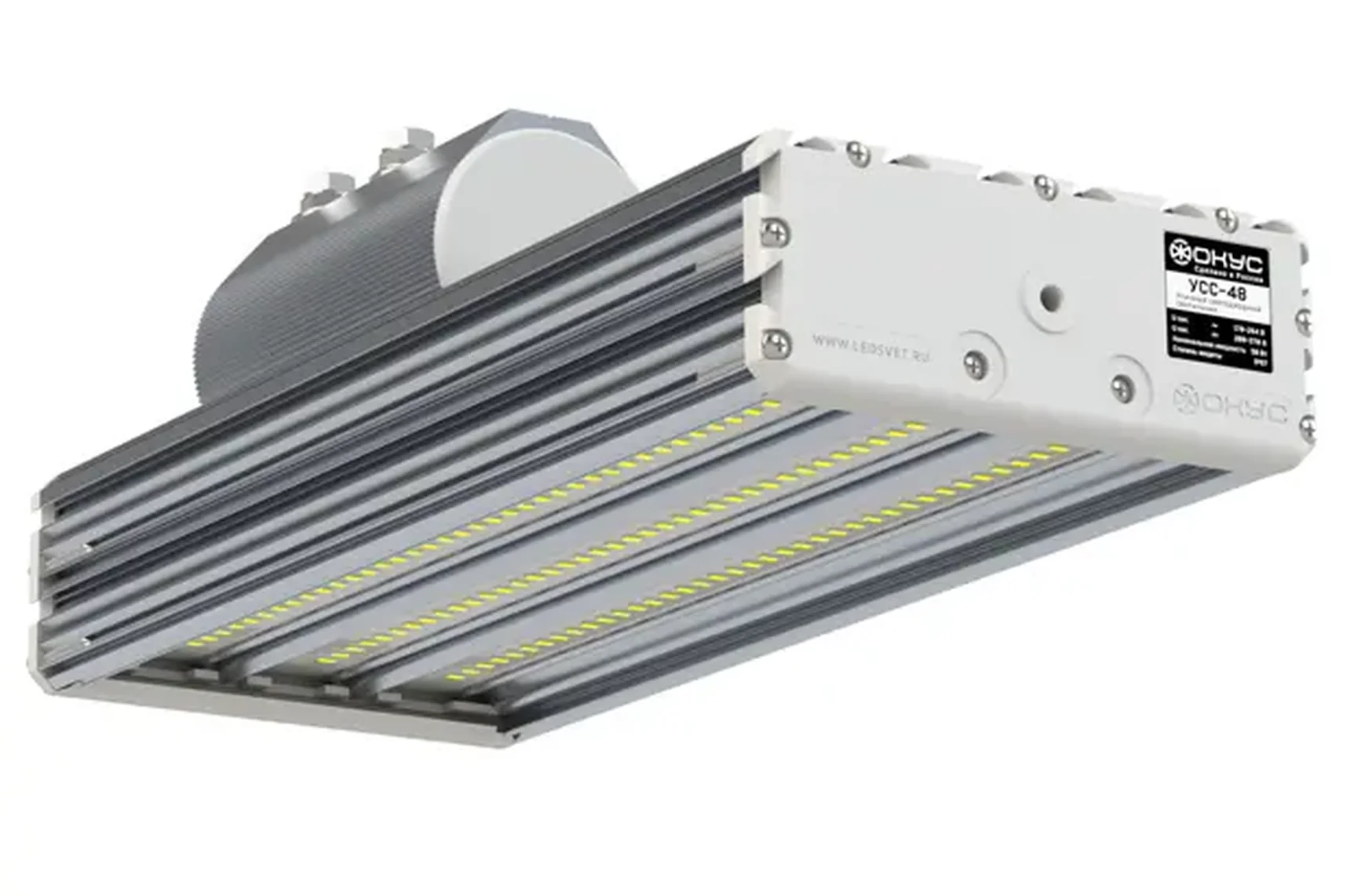 Светодиодный светильник низковольтный УСС 48 Д НВ