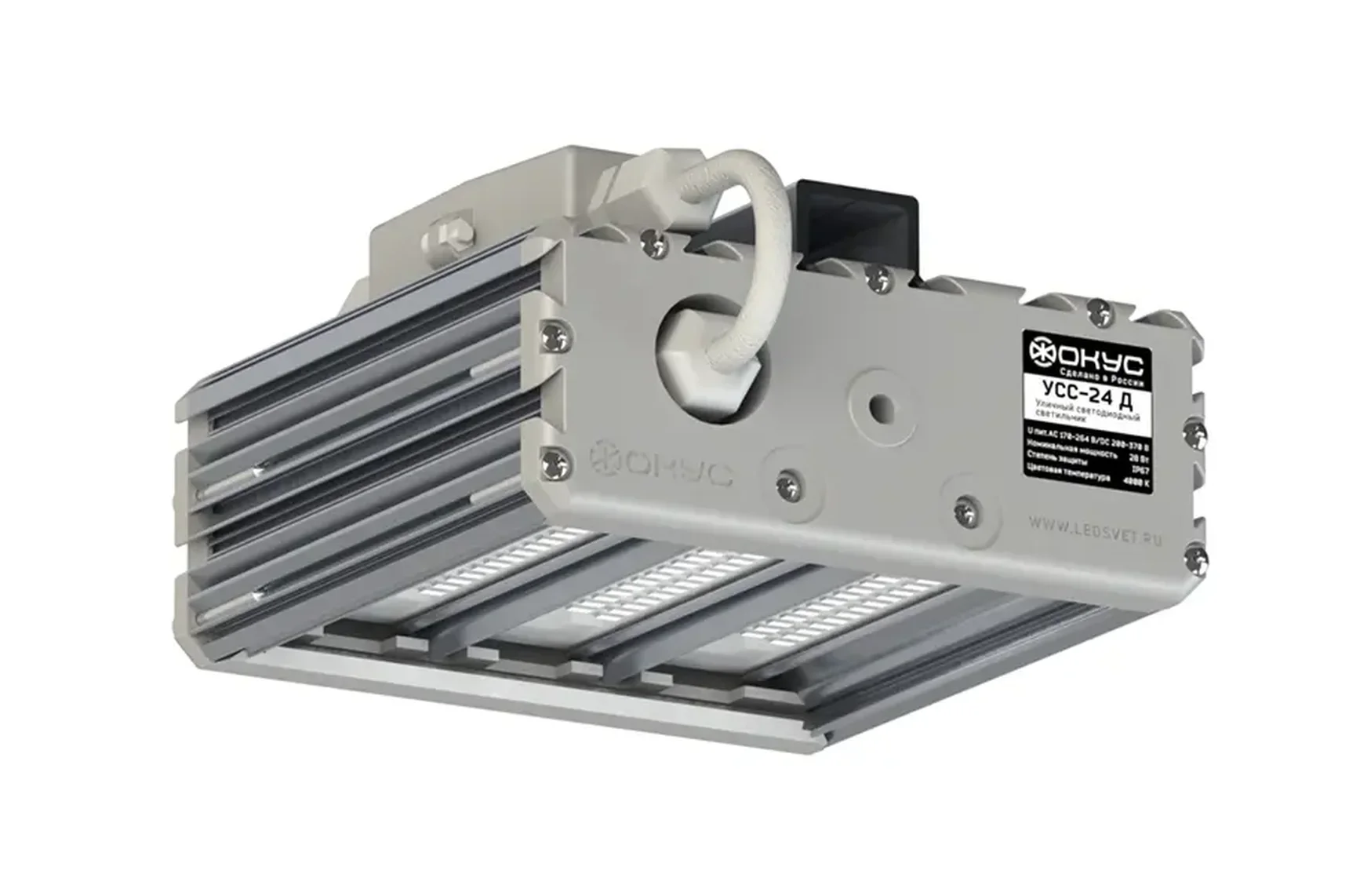 Светодиодный промышленный светильник УСС 24 Д