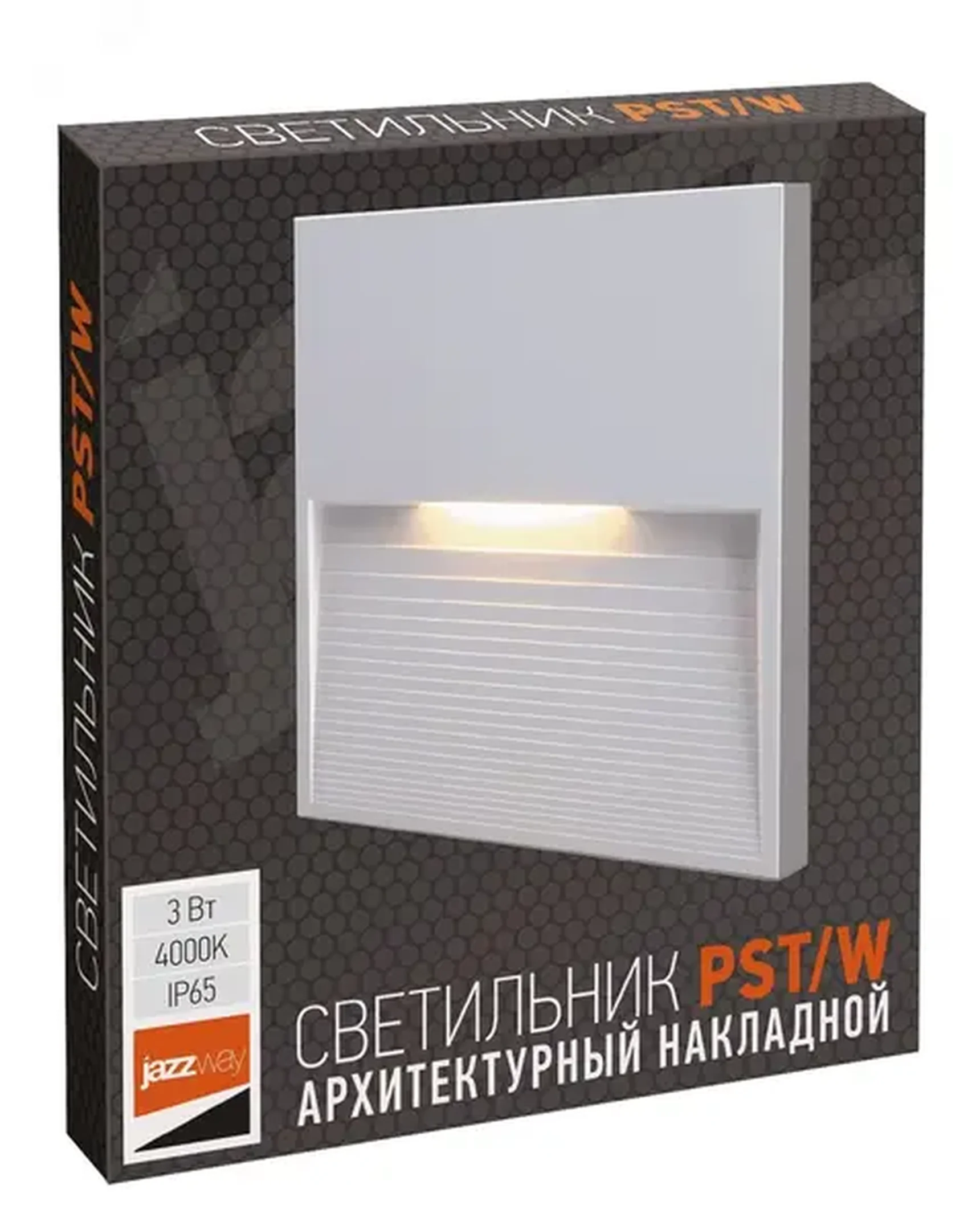 Светильник светодиодный накладной для подсветки стен и ступеней PST/W S120120, 5024809