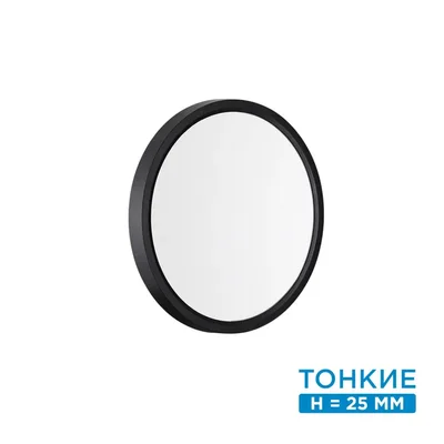 7660/18L MITRA LED SN 54 Светильник пластик/белый/черный LED 18Вт 3000/4000K D230 IP40 ALFA BLACK