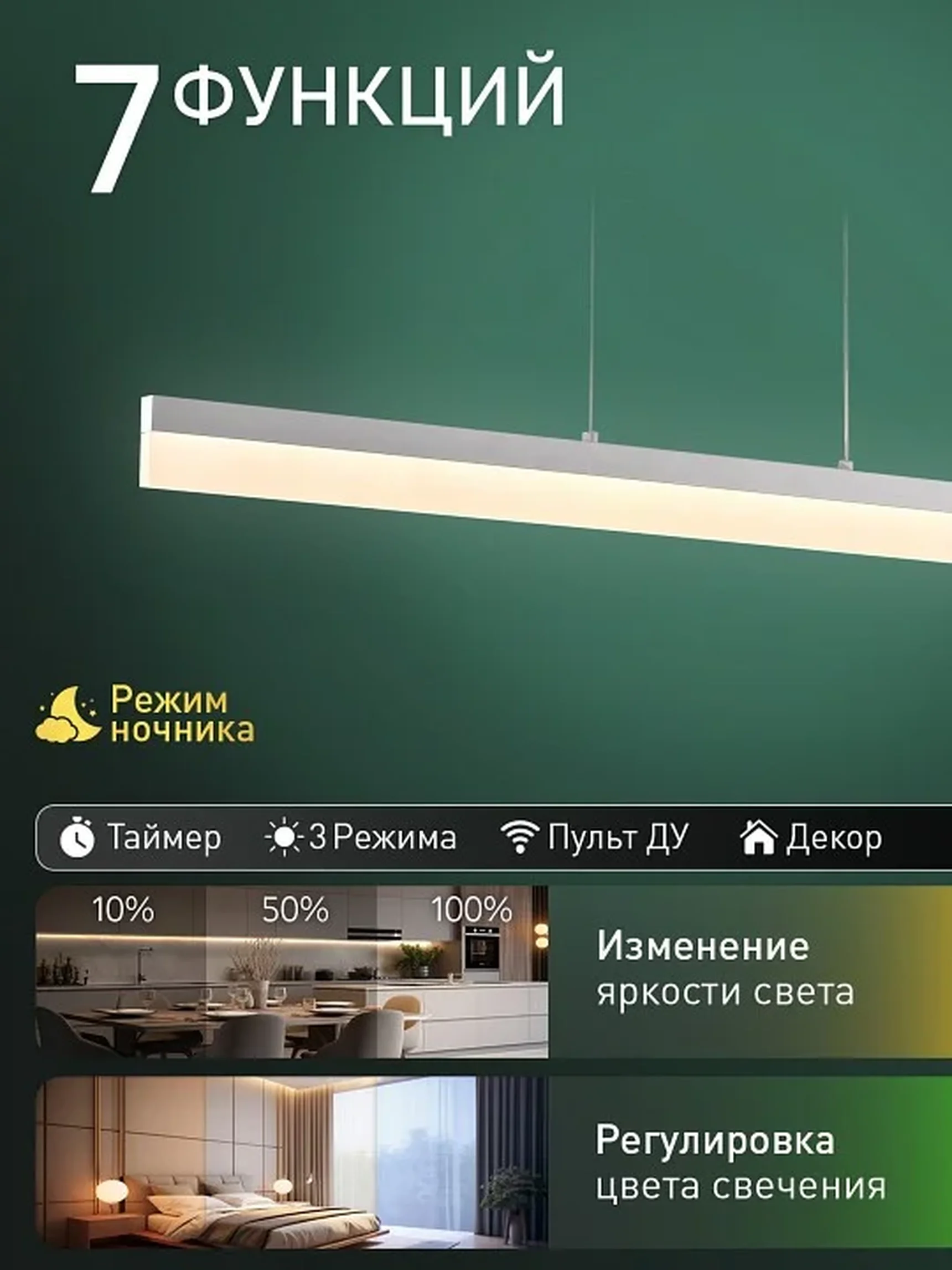 Светодиодный светильник Подвесной светильникс пультом ДУ 30W, белый, LED 44436 HIGH-TECH LED LAMPS 82067