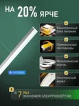 Светодиодный светильник Подвесной светильникс пультом ДУ 30W, белый, LED 44436 HIGH-TECH LED LAMPS 82067