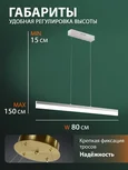 Светодиодный светильник Подвесной светильникс пультом ДУ 30W, белый, LED 44436 HIGH-TECH LED LAMPS 82067