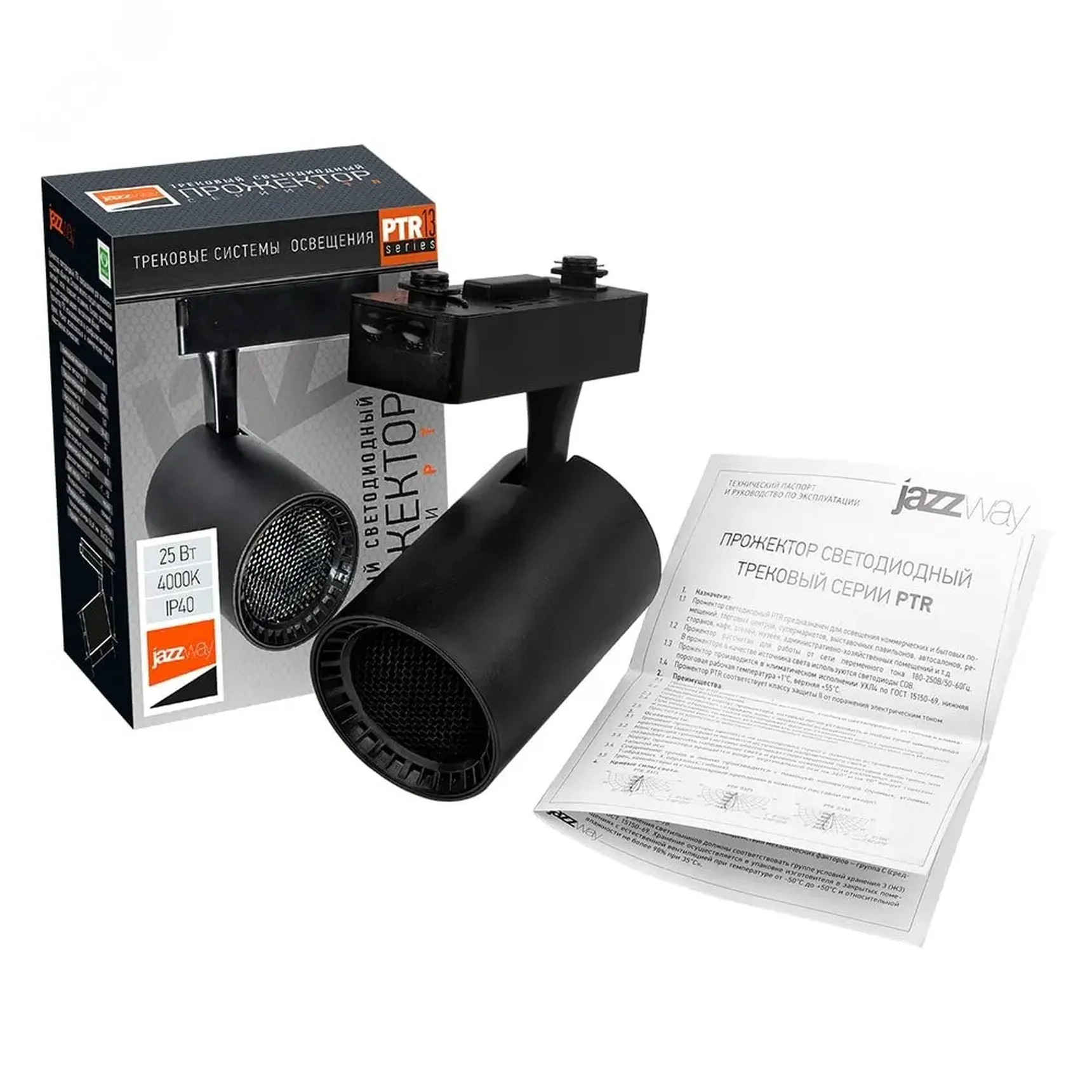 Трековый светильник светодиодный PTR 1325 25w BL/BL, 5022034