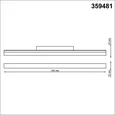 359481 SHINO NT24 000 белый Трековый низковольт. св-к диммир. со сменой цв.температуры, пульт ДУ/Tuya Smart Life IP20 LED 24W 48V 3000-6500K FLUM