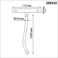 359332 KONST NT24 000 черный Светильник трековый для низковольтного шинопровода FLUM IP20 LED 14W 3000K 48V 1360Лм RAMO