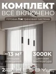 Трековая система со светильниками №12 однофазная встраиваемая Skylite (220В, форма - прямая, 1м, 3000K), чёрная