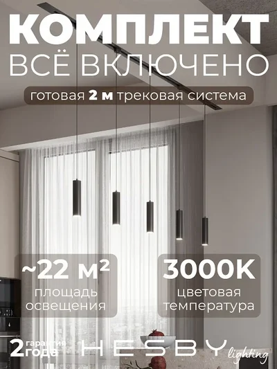Трековая система со светильниками №12 однофазная встраиваемая Skylite (220В, форма - прямая, 2м, 3000K), чёрная