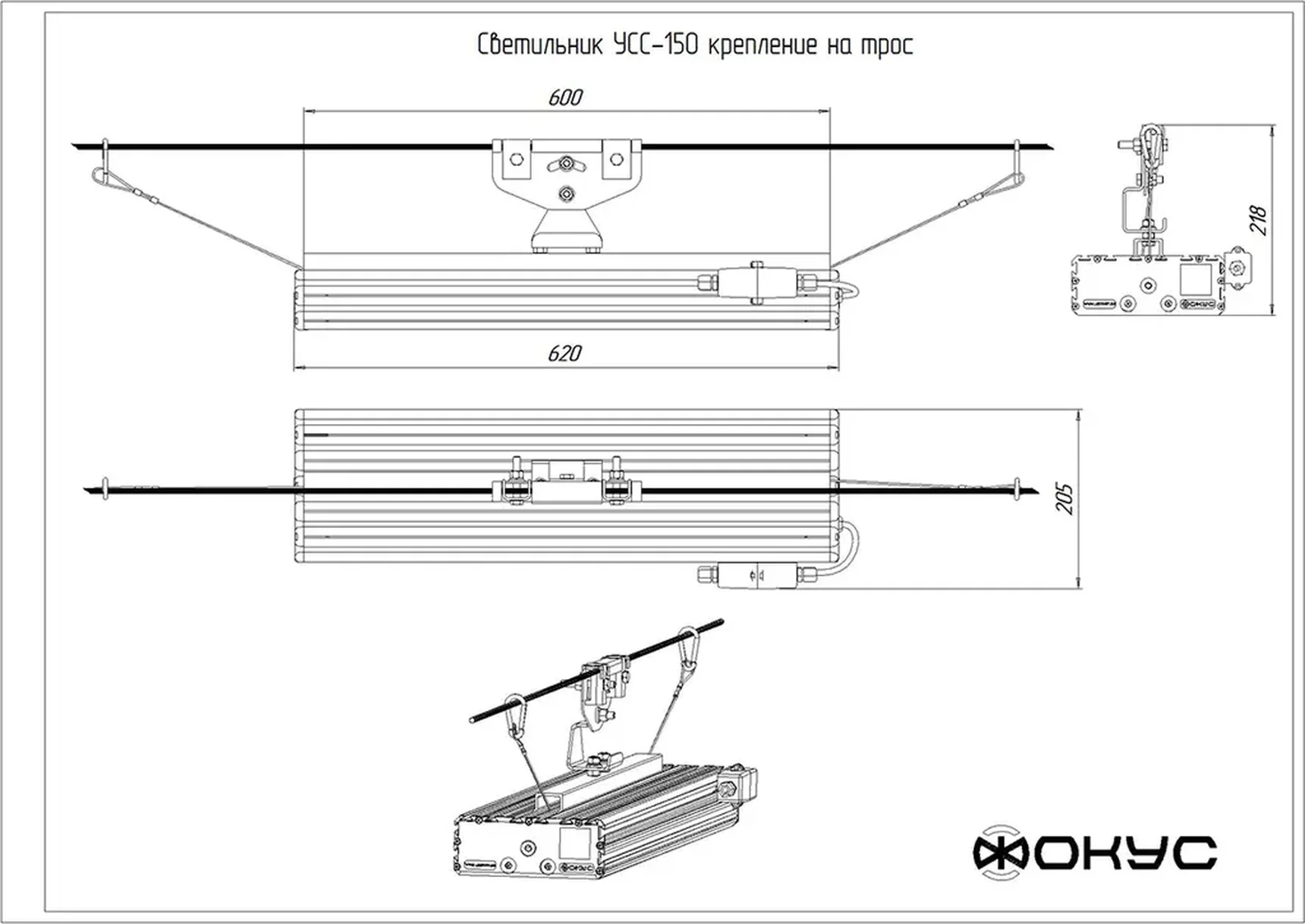 Светодиодный промышленный светильник УСС 150 Д
