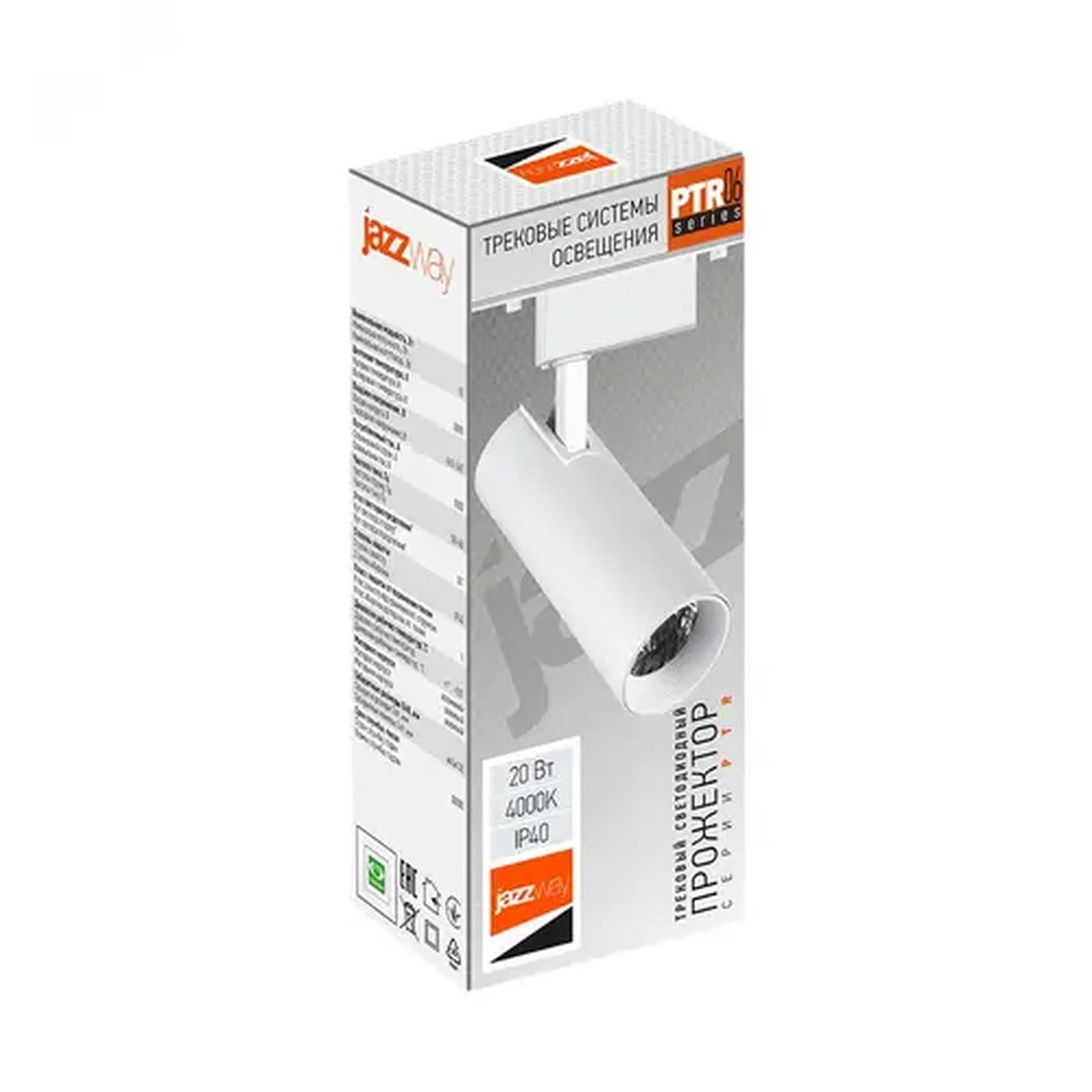 Трековый светильник светодиодный PTR 0620 20w 4000K WH, 5035812