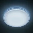 Потолочный светодиодный светильник Citilux Альпина Смарт CL718A100G