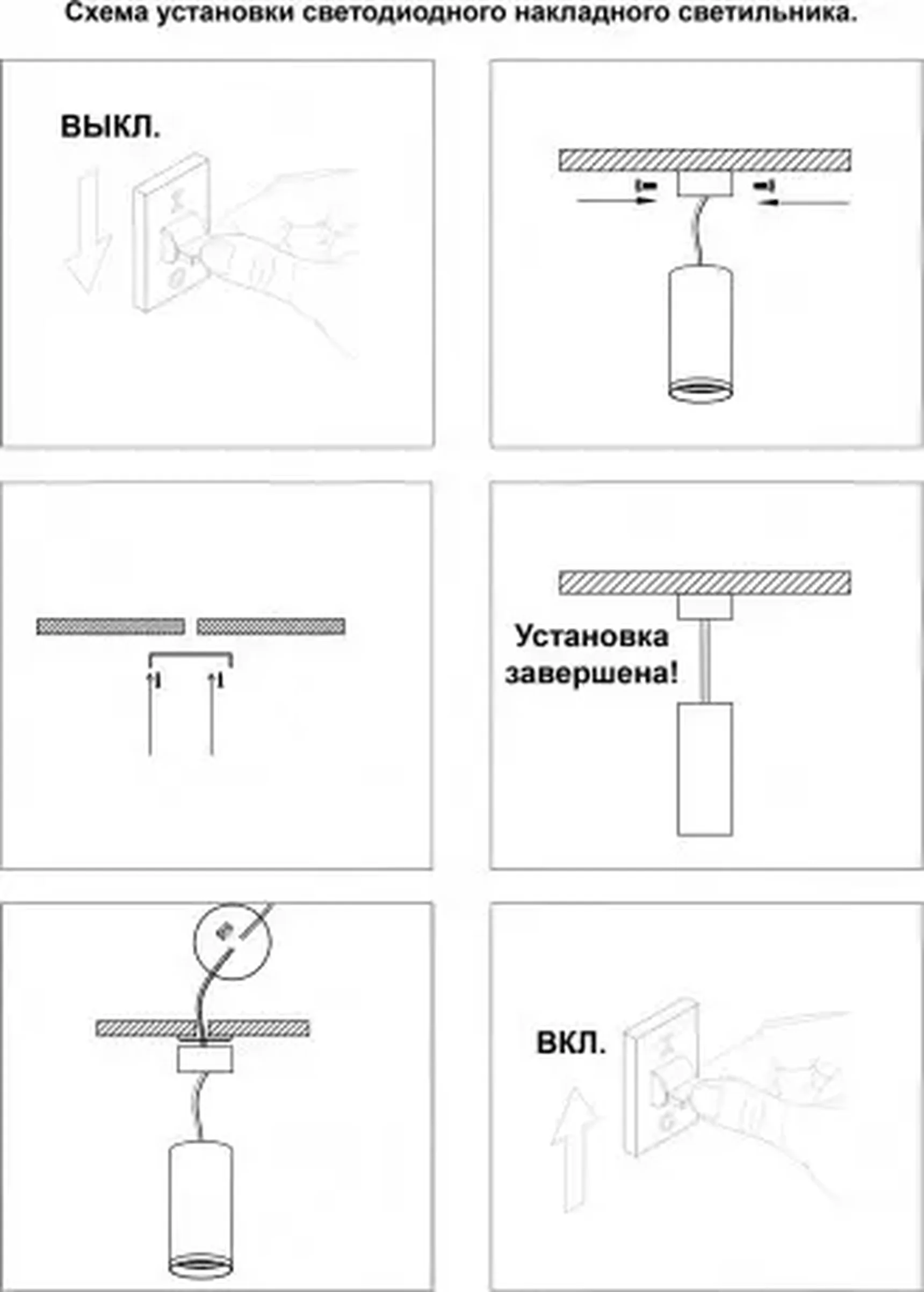 Светильник накладной светодиодный Novotech MAIS LED 358509
