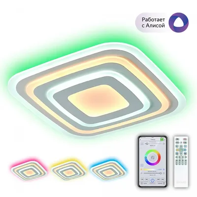 Потолочный светодиодный светильник Citilux Триест CL737A080E