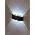 Светильник настенный LED 8x1W 4200K Черный 220V IP54 IL.0014.0001-8 BK