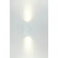 Светильник настенный GU10 2*35W Белый 220V IP54