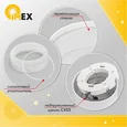 Светильник настенный GX53 12W Белый 220V IP54