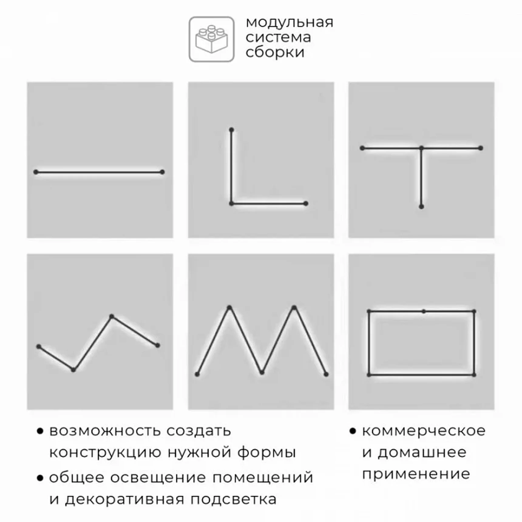 Светильник светодиодный 12мм длина1500мм 24В15Вт SMART, Черный IL.0060.50001500-BK