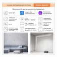 Светильник светодиодный 12мм длина 500мм 24В 5Вт SMART, Матовое золото IL.0060.5000-500-MG