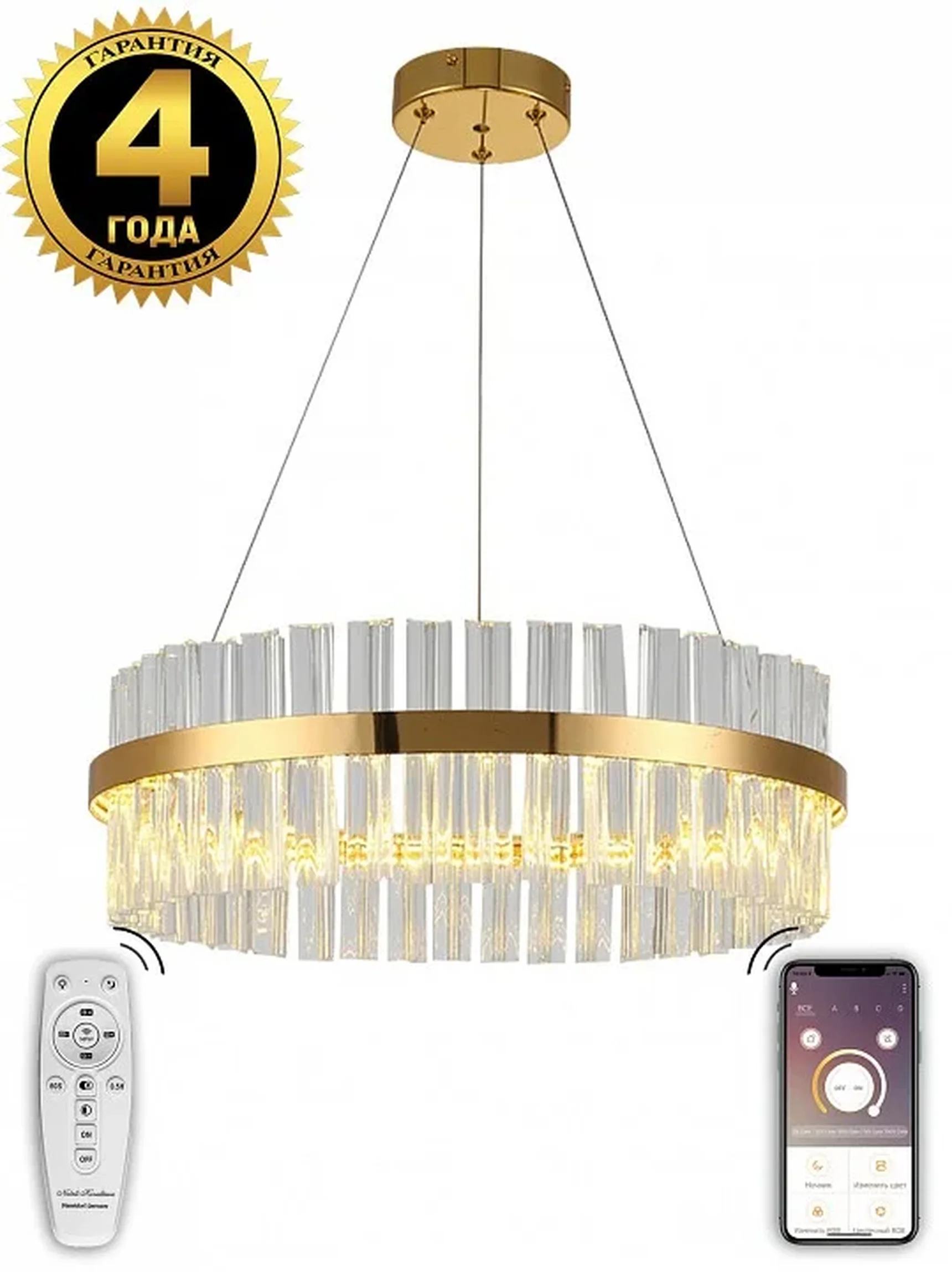 INNOVATION STYLE 83010 Светодиодная люстра нимб 100W, золото, LED 42684