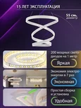 INNOVATION STYLE 83148 Светодиодная люстра Подвесной светильникс пультом ДУ, моб. приложением 280W, белый, LED 44537