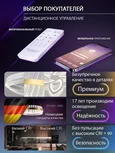 INNOVATION STYLE 83148 Светодиодная люстра Подвесной светильникс пультом ДУ, моб. приложением 280W, белый, LED 44537