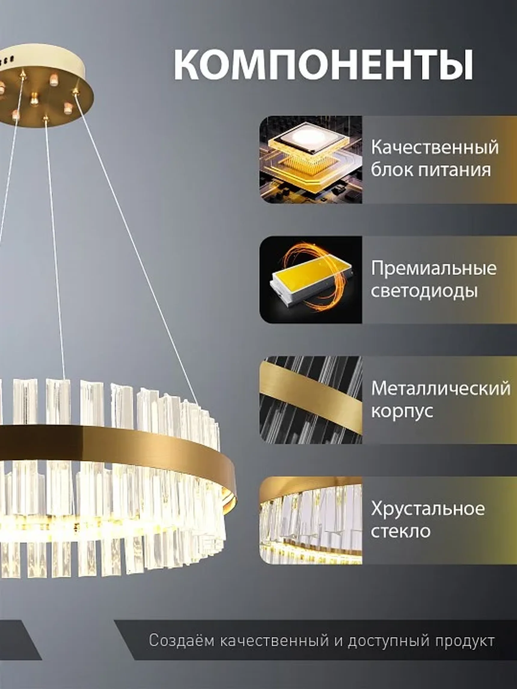 INNOVATION STYLE 83151 Светодиодная люстра нимб с пультом ДУ 100W, золото, LED 44502