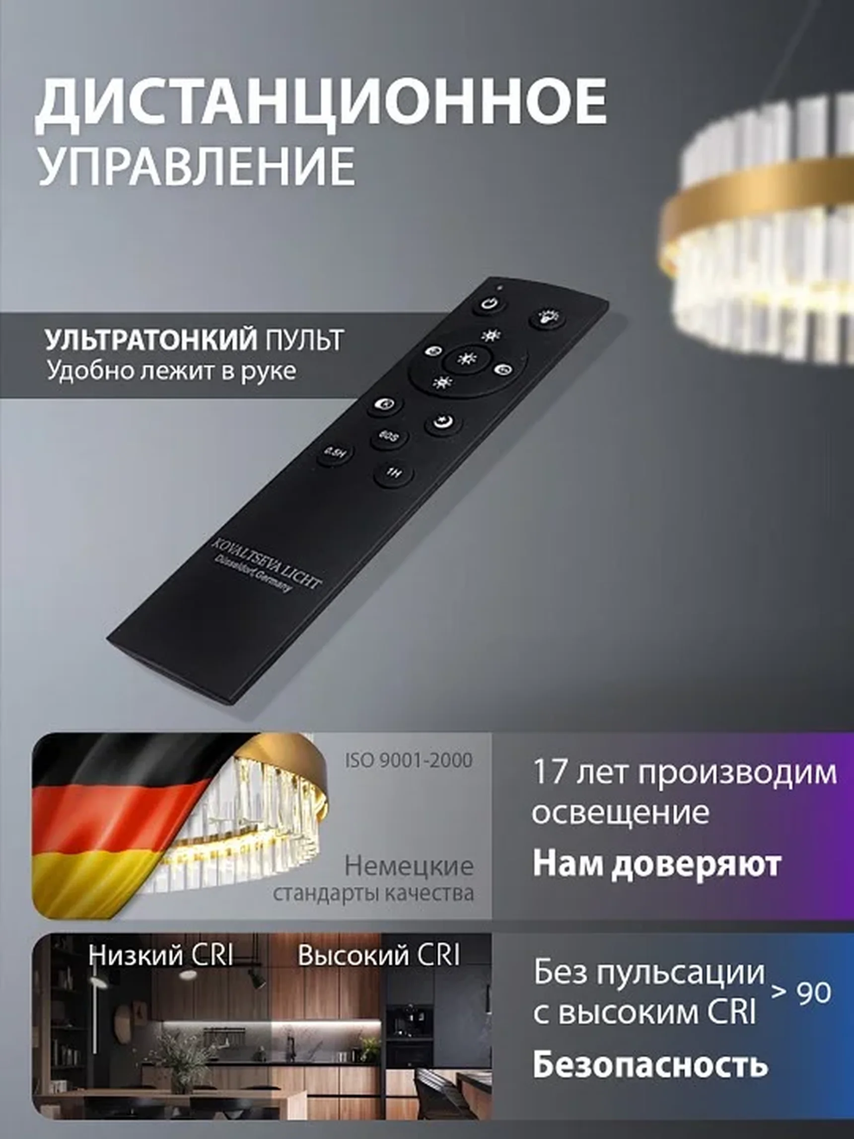 INNOVATION STYLE 83151 Светодиодная люстра нимб с пультом ДУ 100W, золото, LED 44502