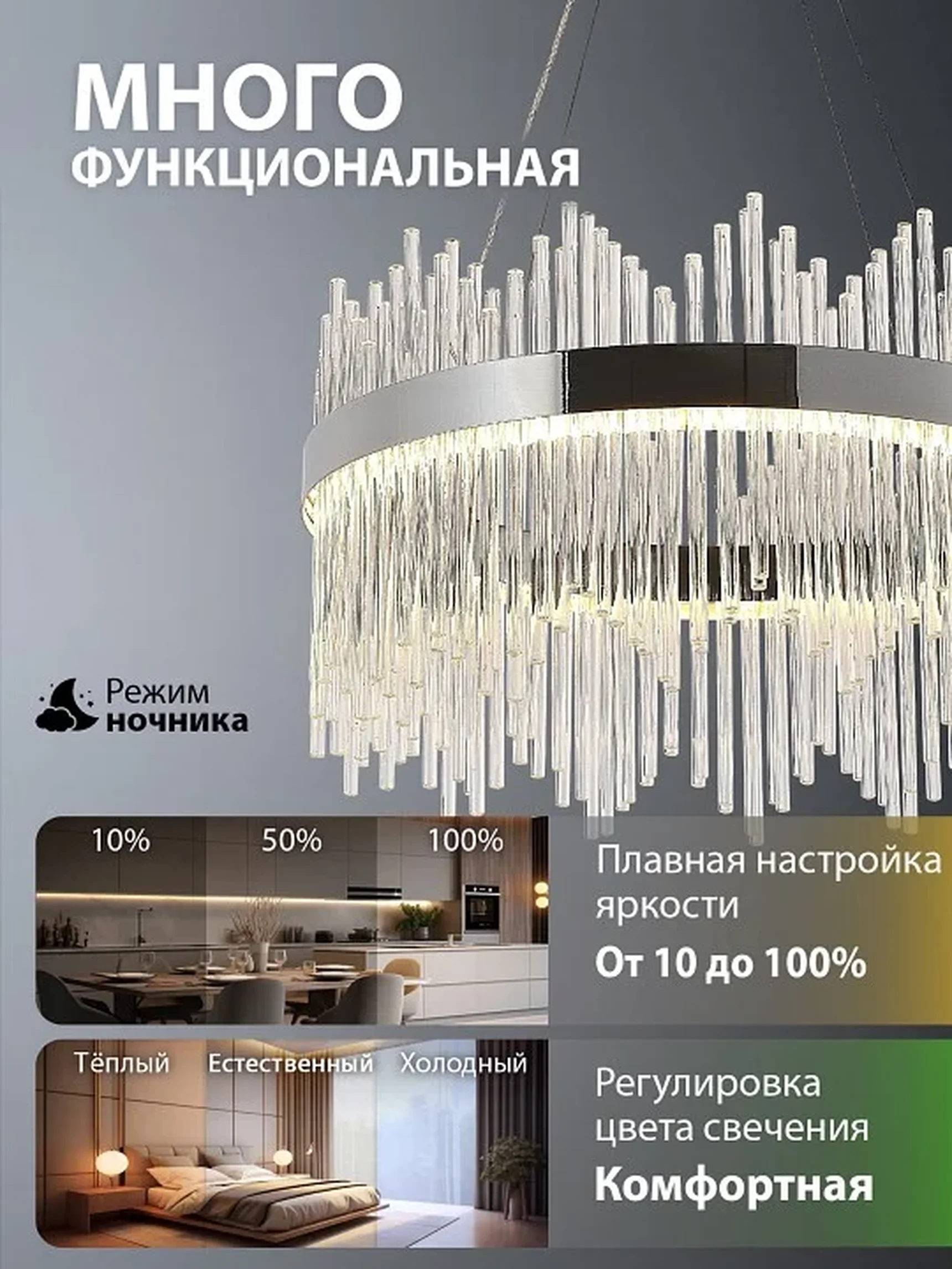 INNOVATION STYLE 83157 Светодиодный нимб люстра с пультом ДУ 112W, хром, LED 44594