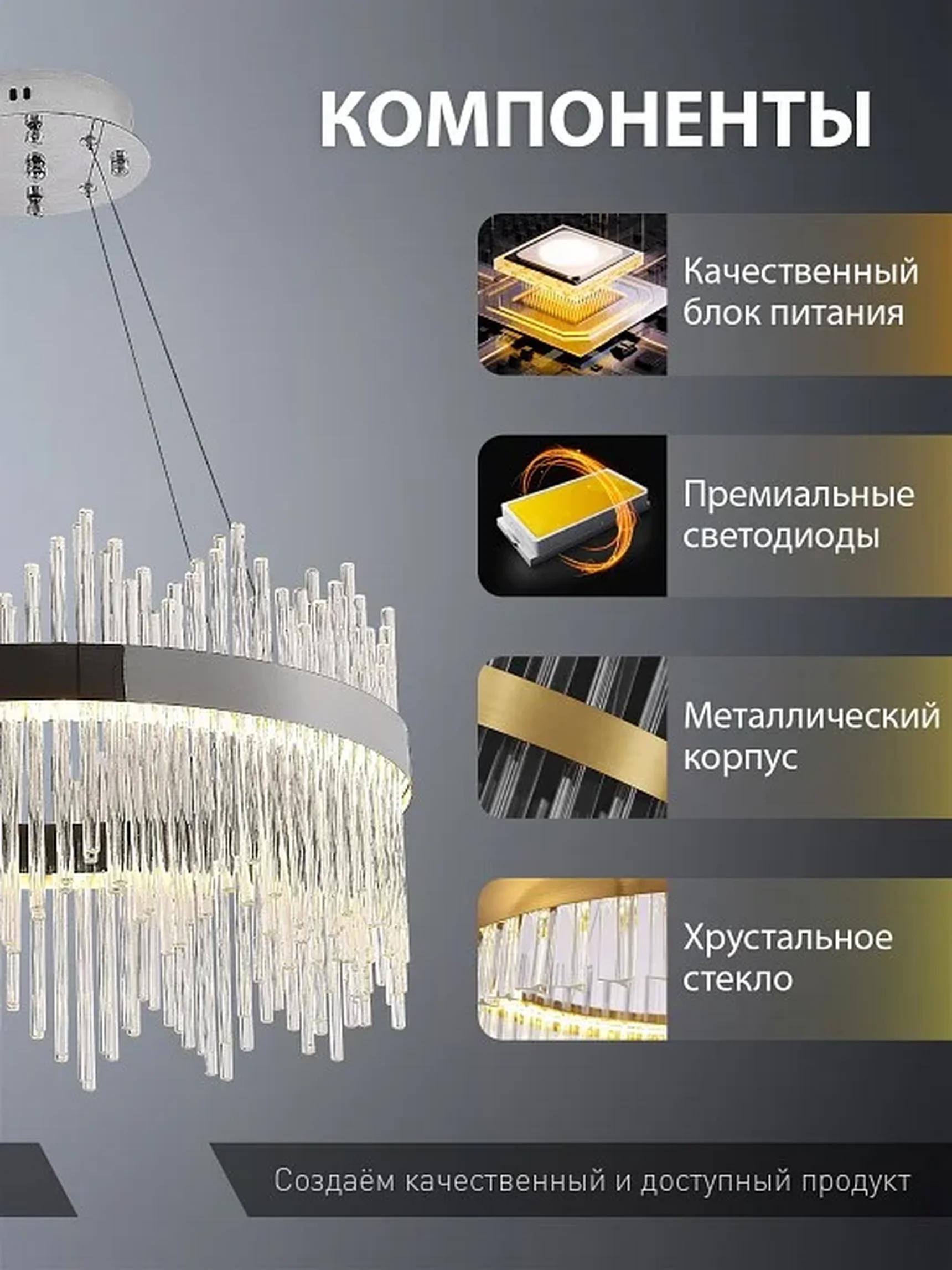 INNOVATION STYLE 83157 Светодиодный нимб люстра с пультом ДУ 112W, хром, LED 44594