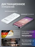 INNOVATION STYLE 83157 Светодиодный нимб люстра с пультом ДУ 112W, хром, LED 44594
