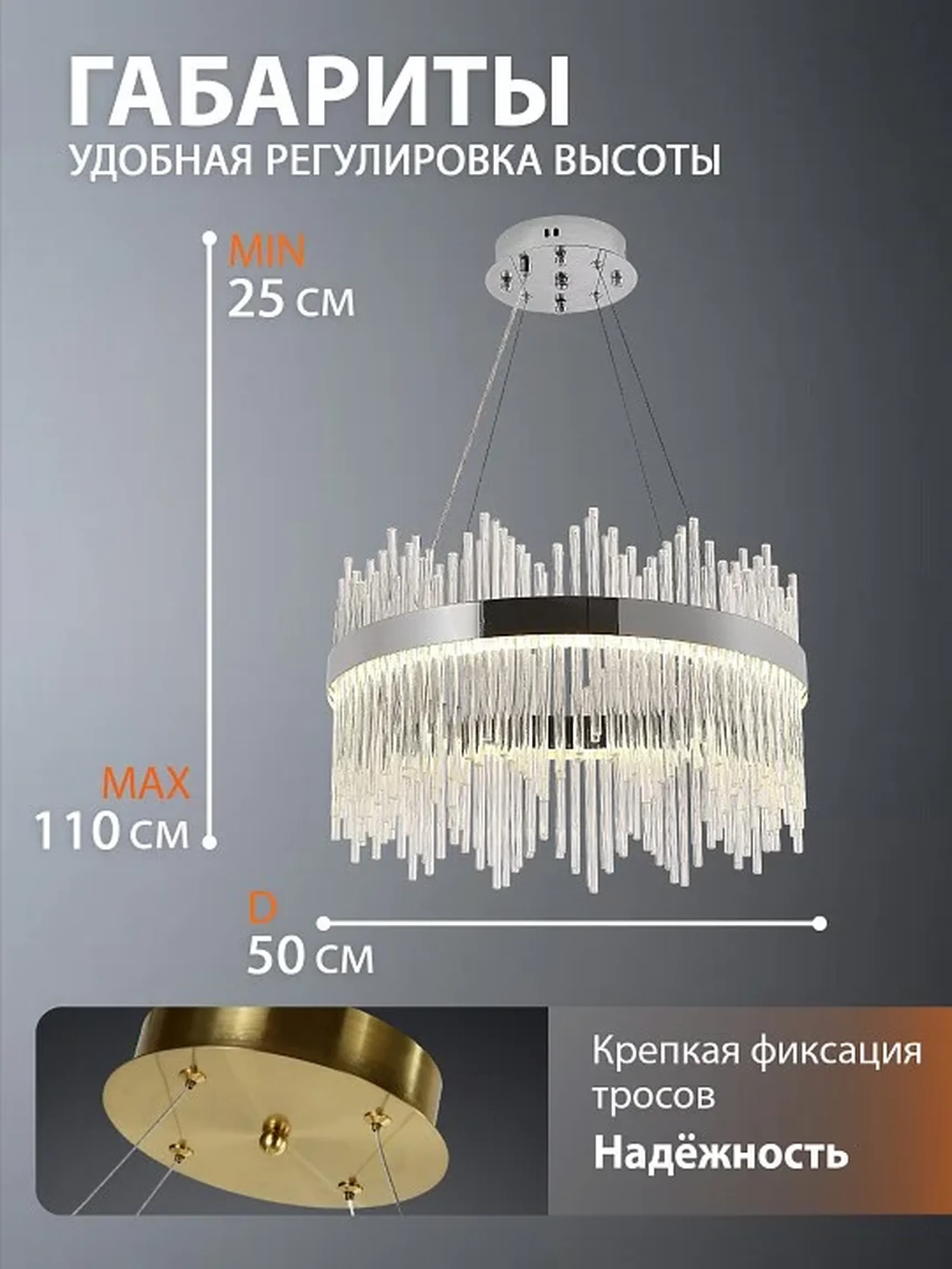 INNOVATION STYLE 83157 Светодиодный нимб люстра с пультом ДУ 112W, хром, LED 44594