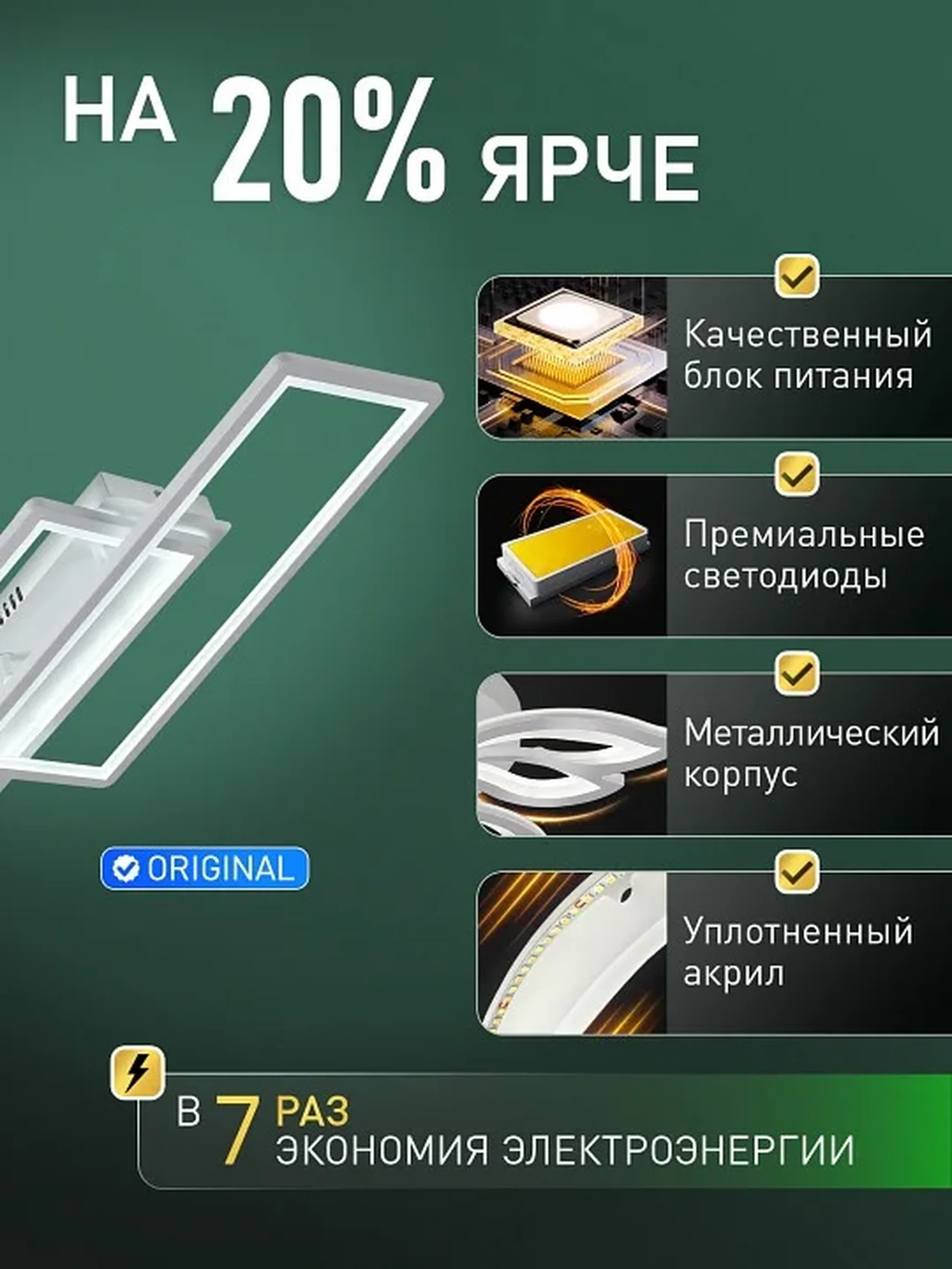 Светодиодный светильник люстра с пультом ДУ 96W, белый, LED 44790 INNOVATION STYLE 83175