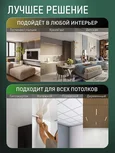 Светодиодный светильник люстра с пультом ДУ 96W, белый, LED 44790 INNOVATION STYLE 83175