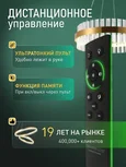 Светодиодный светильник люстра с пультом ДУ 96W, белый, LED 44790 INNOVATION STYLE 83175