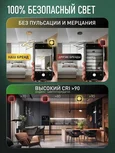 Светодиодный светильник люстра с пультом ДУ 96W, белый, LED 44790 INNOVATION STYLE 83175