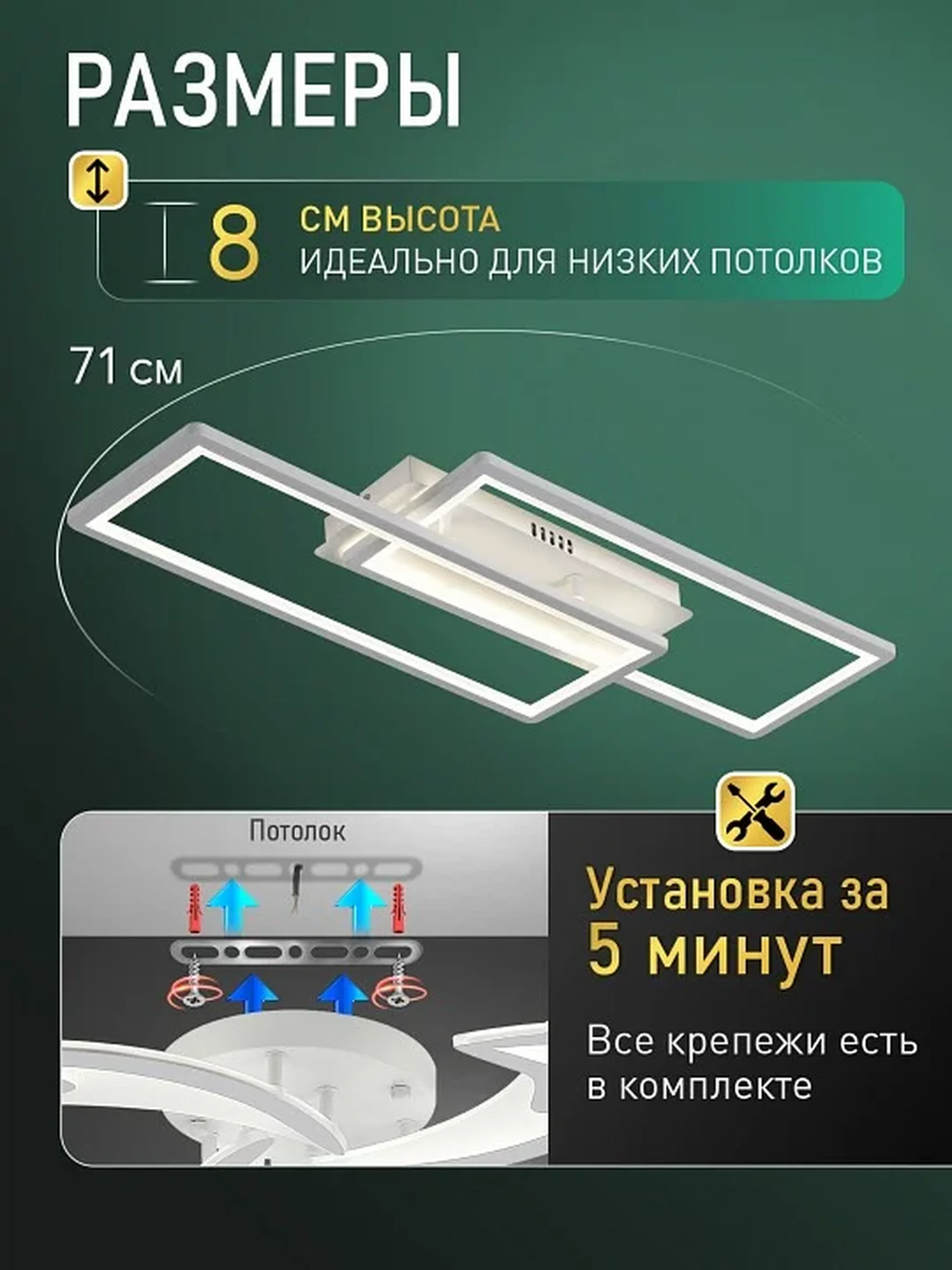 Светодиодный светильник люстра с пультом ДУ 96W, белый, LED 44790 INNOVATION STYLE 83175