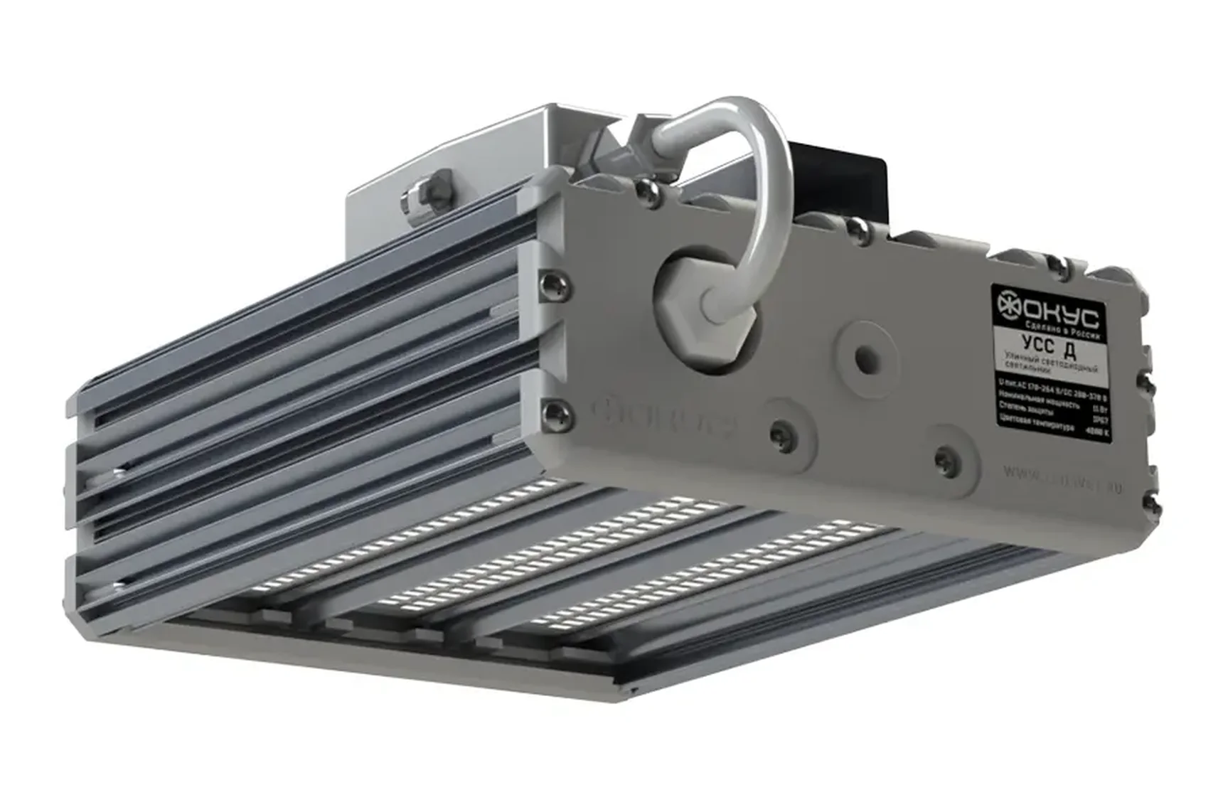 Светодиодный промышленный светильник УСС 48 Д