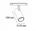 IT012-5026 gold LED 12W 3000K 1100Lm 36* CRI>90 d45mm трековый светильник к системе ATOM