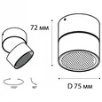 IT02-005 white 4000K Светильник потолочный