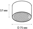 IT02-007 white 3000K Светильник потолочный