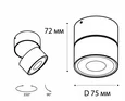 IT02-010 3000K white Светильник потолочный,шт