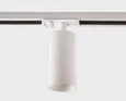 IT02-020 white 3000K LED 15W 1150Lm CRI:90 36° d54x113mm светильник диммируемый трековый