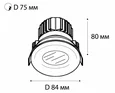 IT06-6016 black 4000K светильник встраиваемый